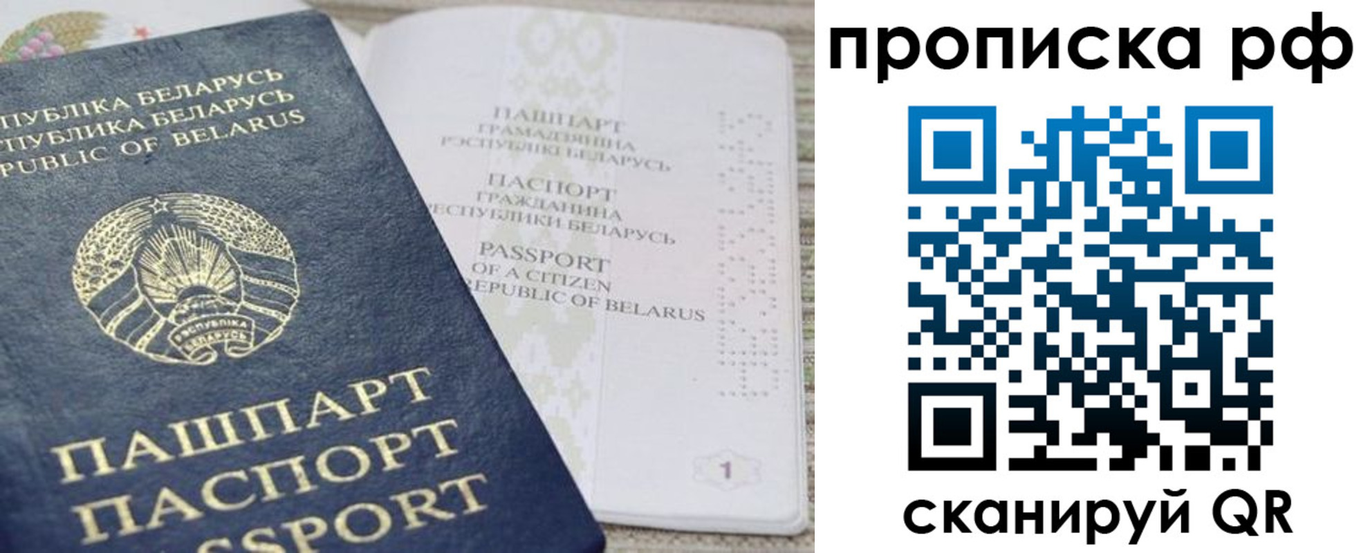 пропишу в квартире в Петропавловске-Камчатском